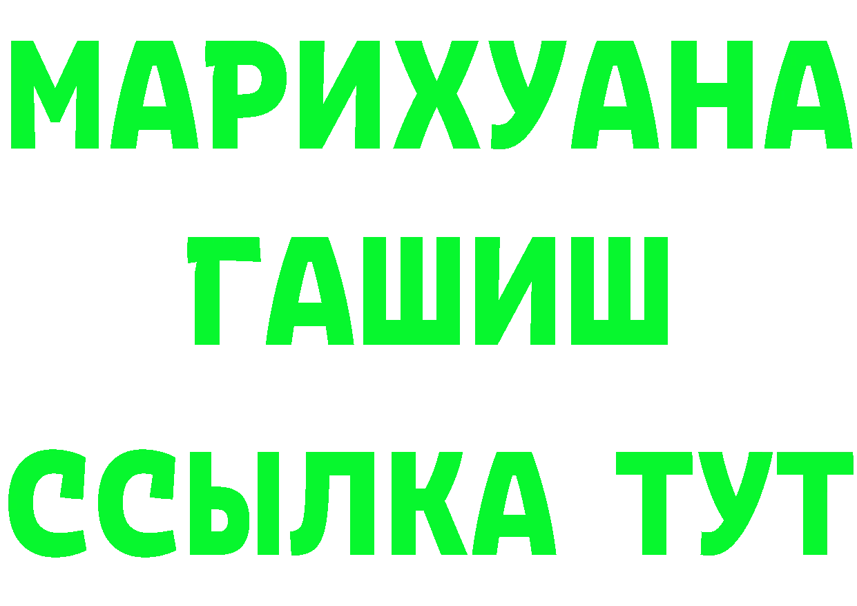 A-PVP Crystall вход площадка гидра Елец